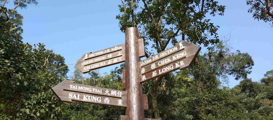 The MacLehose Trail - Section 3: From Pak Tam Au to Kei Ling Ha