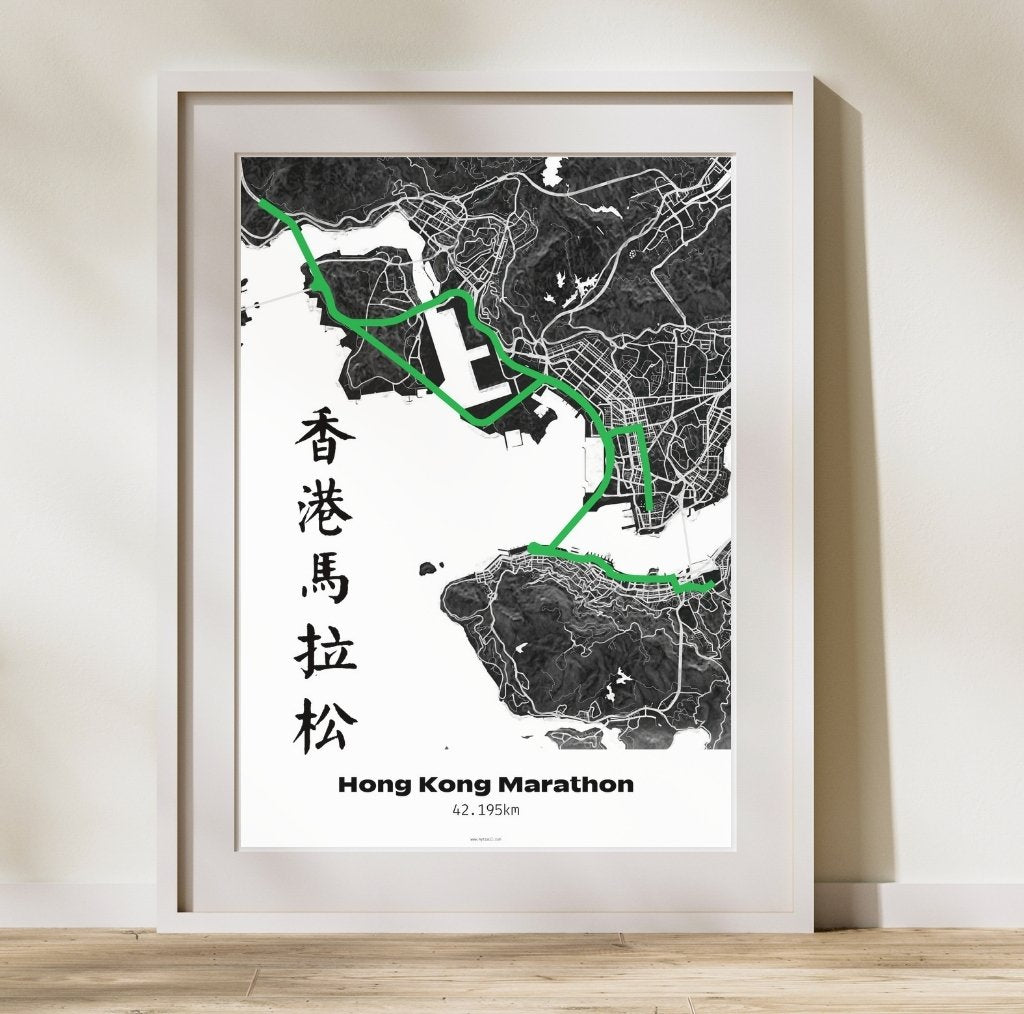 Hong Kong Marathon | Race Poster