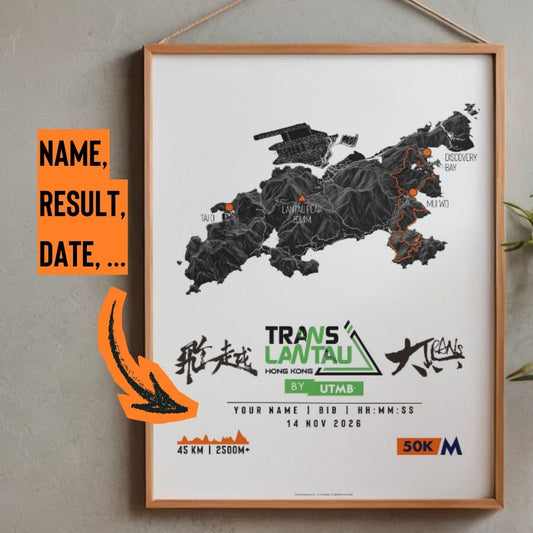 TransLantau50 Poster