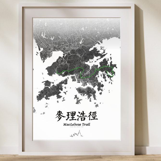 MacLehose Trail | 麥理浩徑 | Poster