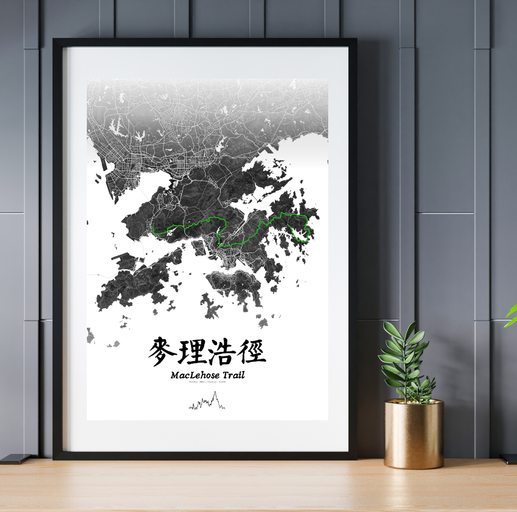 MacLehose Trail | 麥理浩徑 | Poster