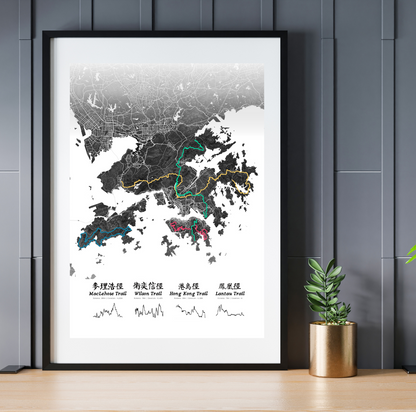 Hong Kong - Four Trails | Poster