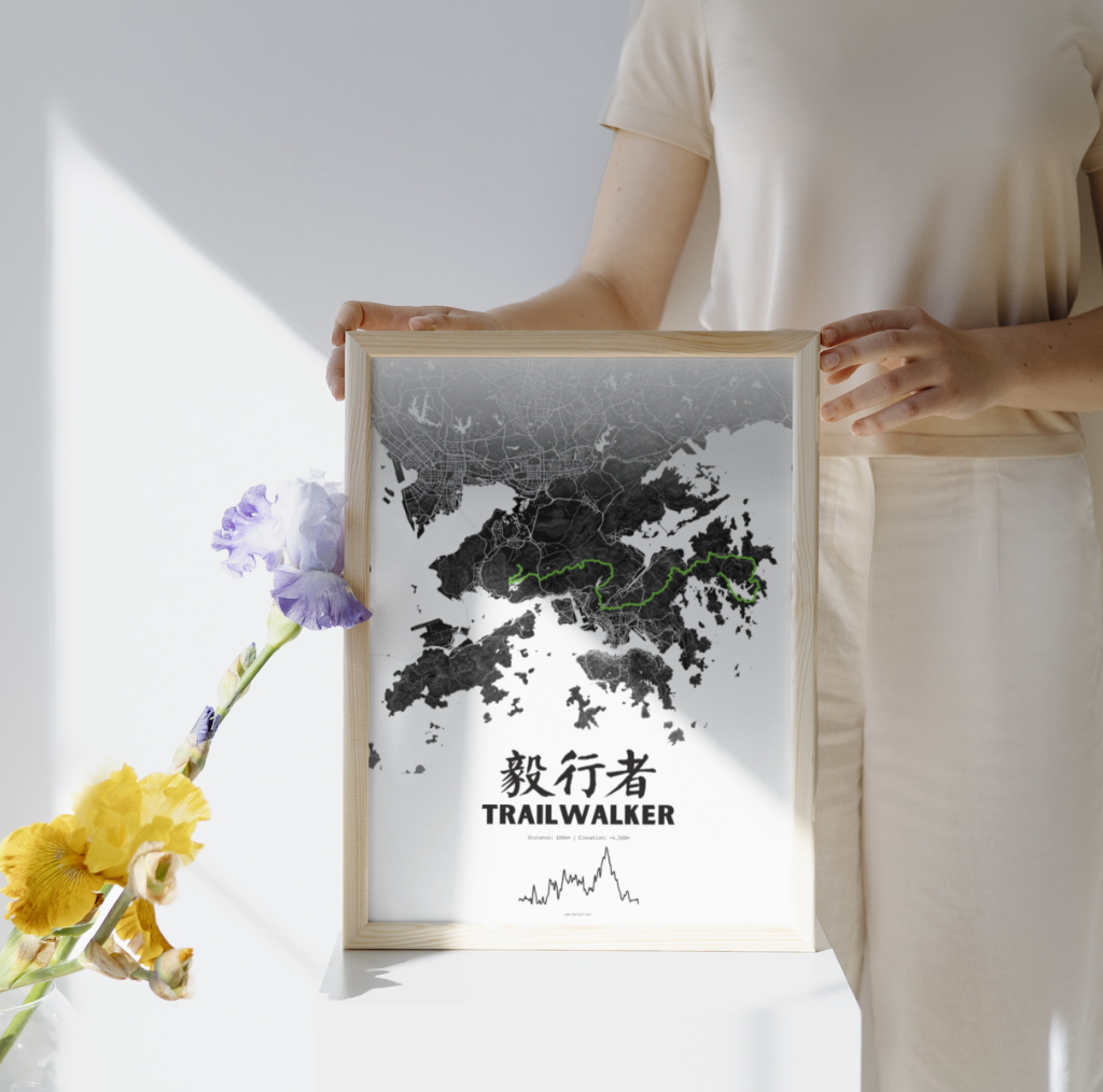 Hong Kong Oxfam Trailwalker | 樂施毅行者 | Poster