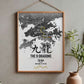 9 Dragons – Das Poster zum 50-Kilometer-Rennen