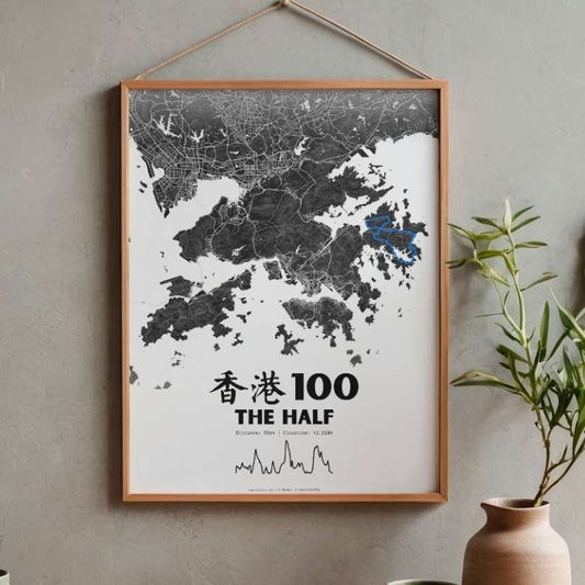 Hong Kong 100 - The Half - 香港100 | Rennplakat