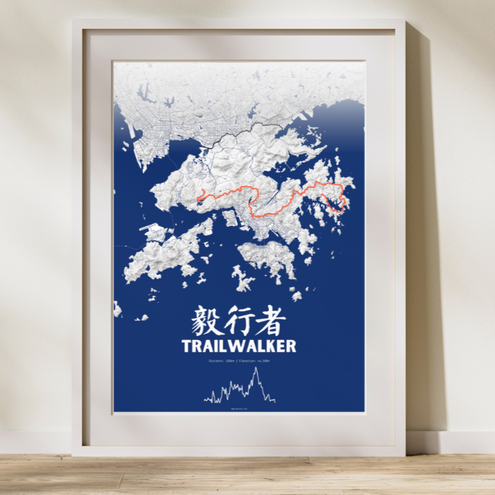 Hong Kong Oxfam Trailwalker | 樂施毅行者 | Poster