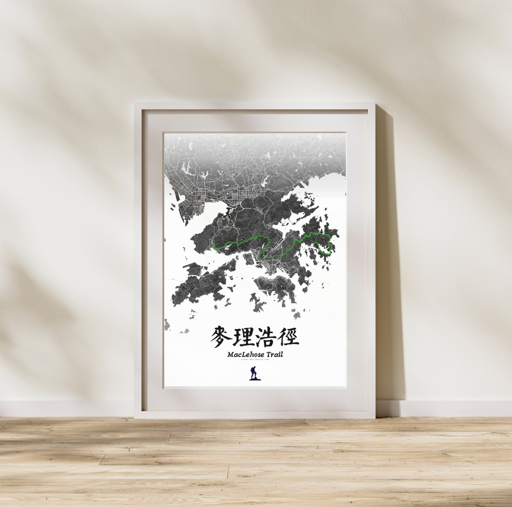 MacLehose Trail | 麥理浩徑 | Poster