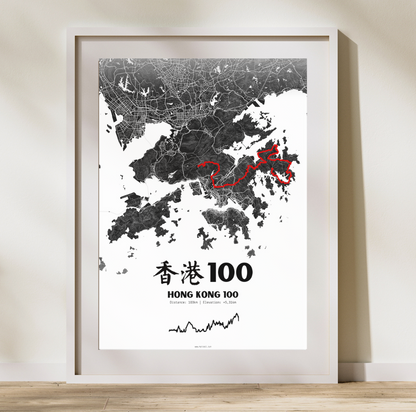 Hong Kong 100 - 香港100 | Race Poster