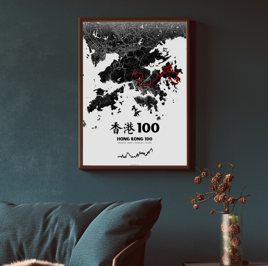 Hong Kong 100 - 香港100 | Race Poster