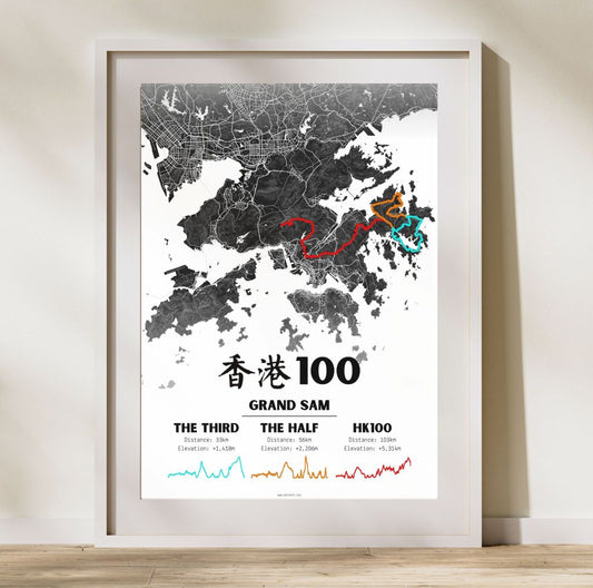 HK100 - Grand Sam - Race Poster - Large