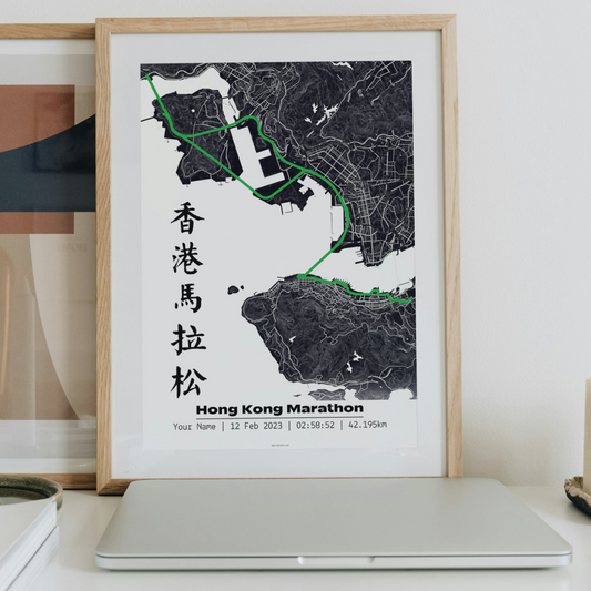 Hong Kong Marathon | Race Poster