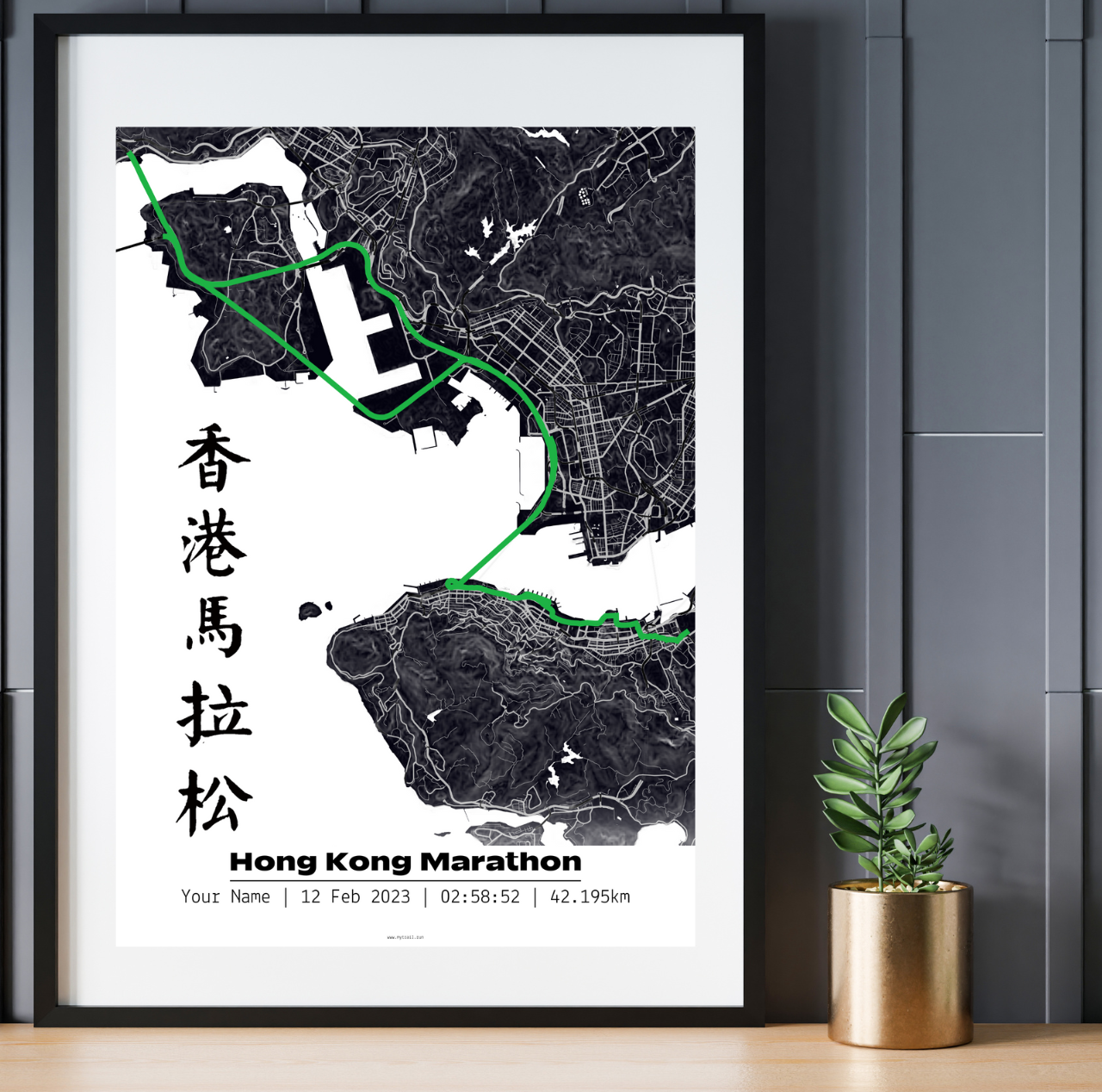 Hong Kong Marathon | Race Poster