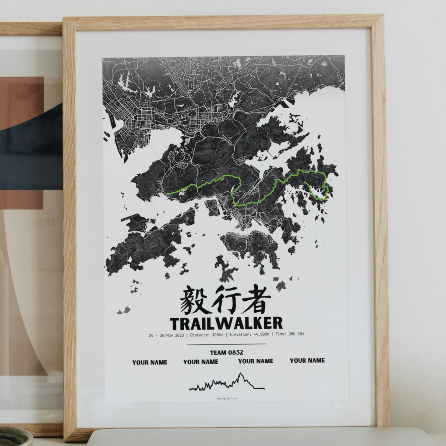 Hong Kong Oxfam Trailwalker | 樂施毅行者 | Poster