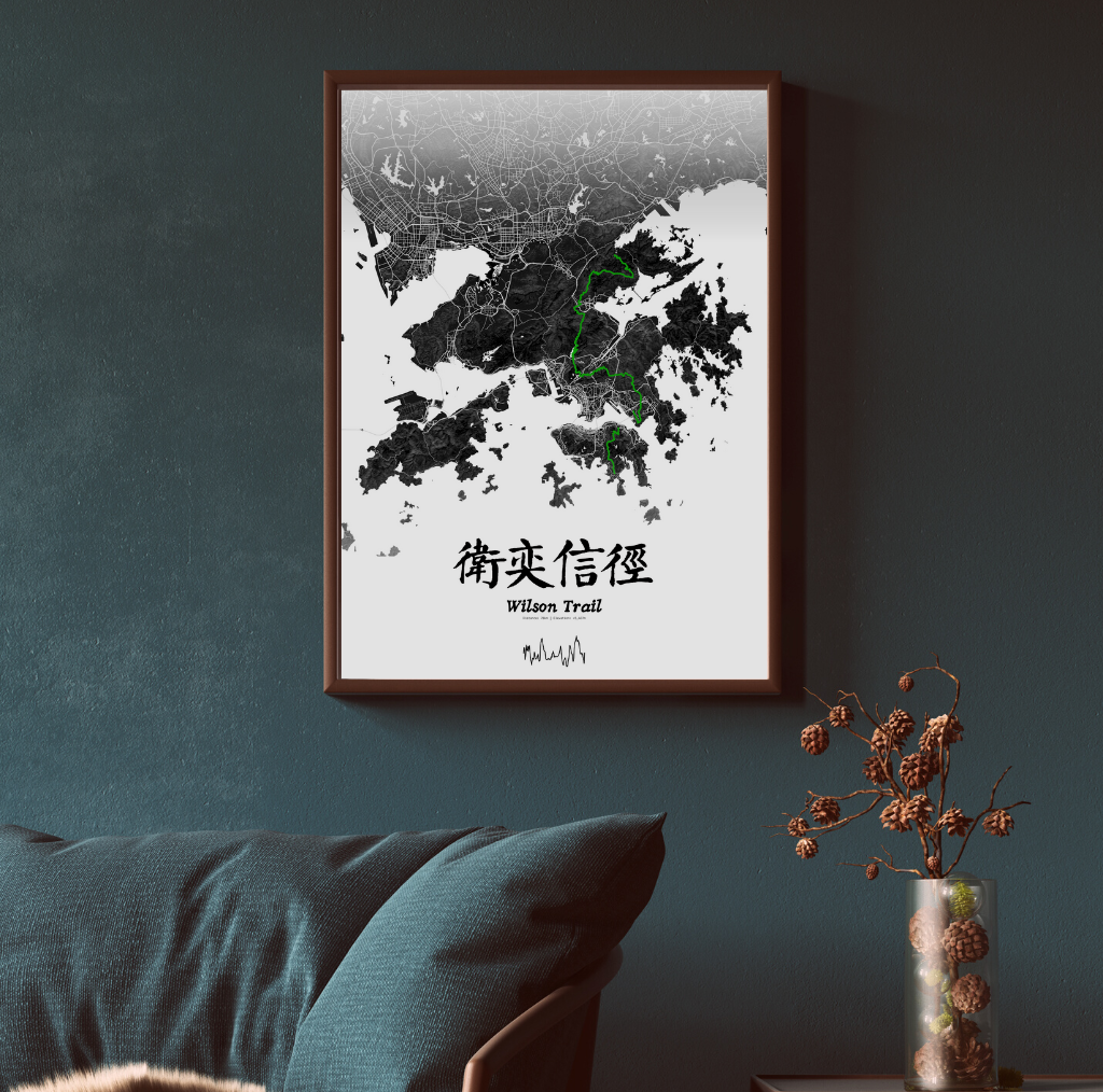 Wilson Trail | 衛奕信徑 | Poster