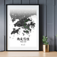 Wilson Trail | 衛奕信徑 | Poster