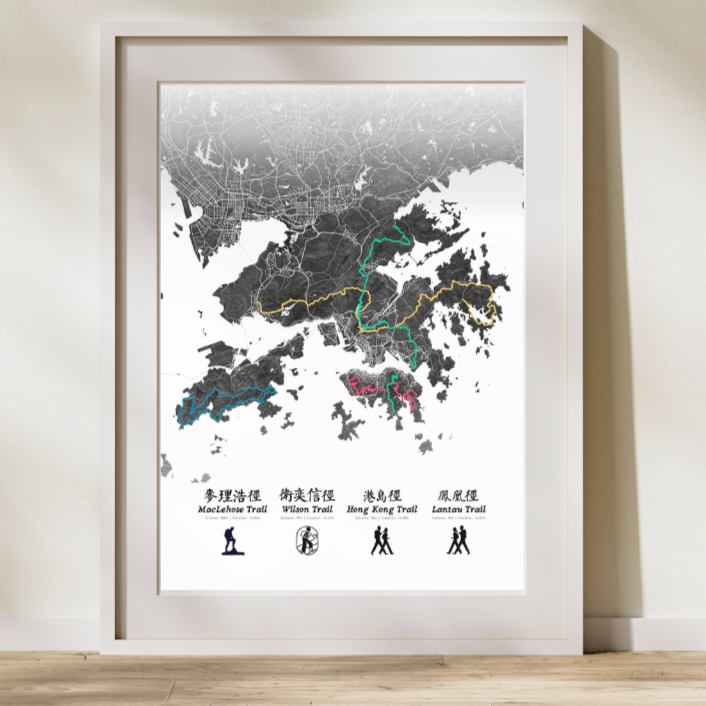 Hong Kong - Four Trails | Poster