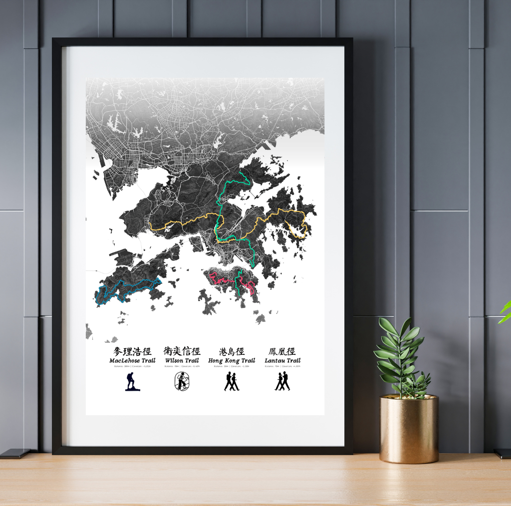 Hong Kong - Four Trails | Poster