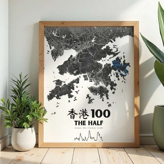 Hong Kong 100 - The Half - 香港100 | Rennplakat