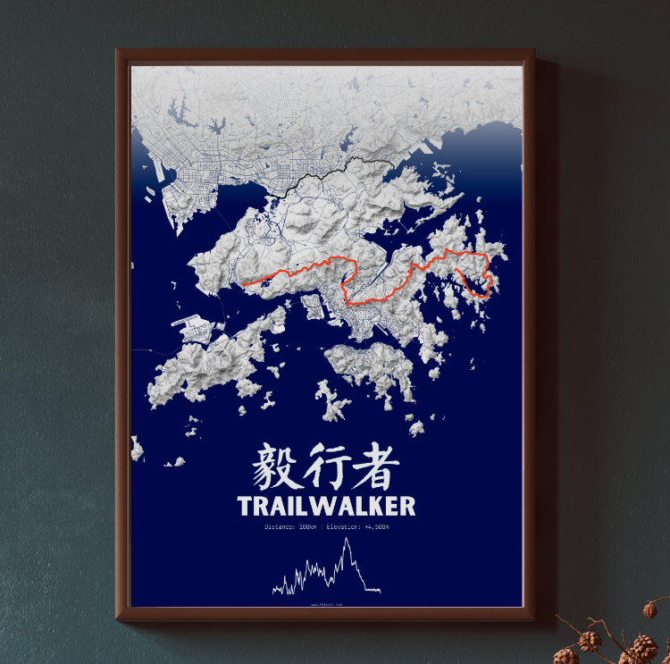 A framed poster featuring the Hong Kong Oxfam Trailwalker route, predominantly in blue and white colors, with options for customization such as adding a name.