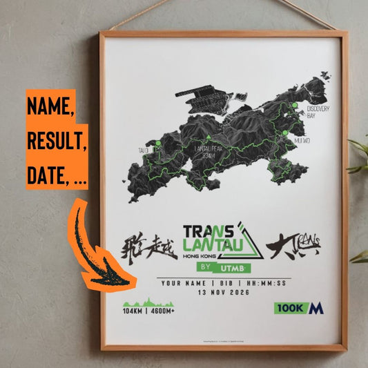 TransLantau100 Poster