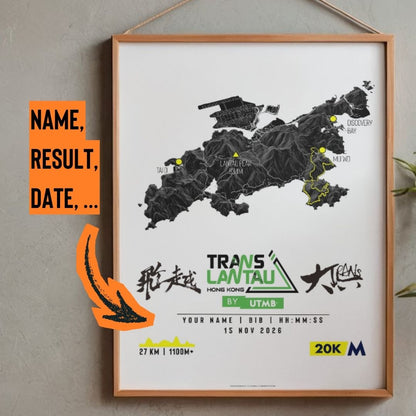TransLantau25 Poster