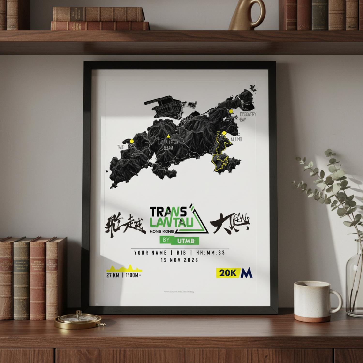 Framed Poster of Tl Bookshelf