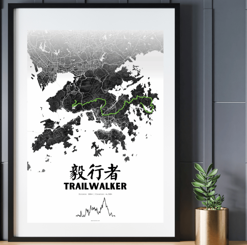 Hong Kong Oxfam Trailwalker | 樂施毅行者 | Poster