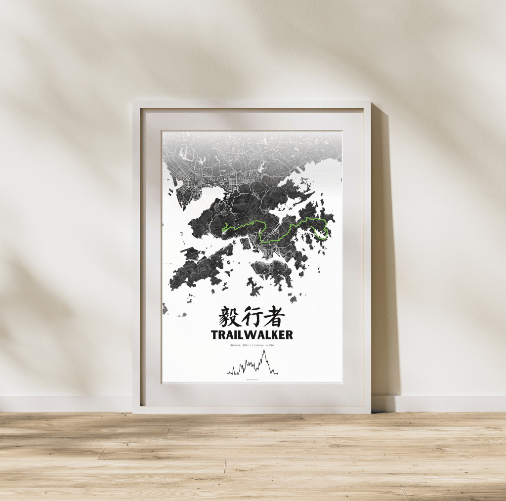 Hong Kong Oxfam Trailwalker | 樂施毅行者 | Poster