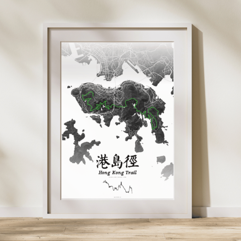 Hong Kong Trail | 港島徑 | Poster