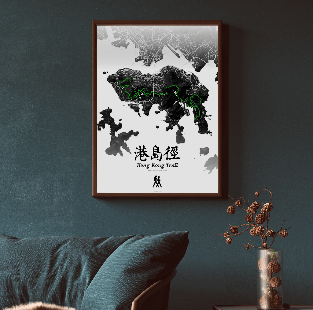 Hong Kong Trail | 港島徑 | Poster