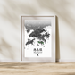 Hong Kong Trail | 港島徑 | Poster