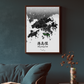 Hong Kong Trail | 港島徑 | Poster